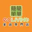 簡簡單單 ecLiving 1.0.15