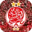 اغاني الوداد البيضاوي بدون نت 19.1