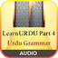 Urdu Qaida Part 4 (Grammar) 3.14