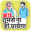 Bollywood Stickers for WhatsAp 3.0.6