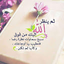 صور اسلامية ودينية رسائل للنفس 1.0