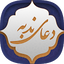 دعای ندبه 3.2-google