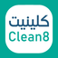 كلينيت
