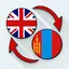 English Mongolian Translate