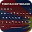 Tibetan Keyboard 8.0