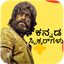 Kannada Stickers WAStickerApps 1.1