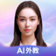 Hi Moss - AI外教练口语学英语出国雅思一对一