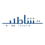 تشاطيب - Tshatib