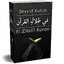 Fi Zilali'l Kuran 4.0