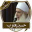 أروع محاضرات حسين يعقوب دون نت 3.0