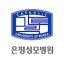 가톨릭대학교 은평성모병원