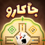 Jackaroo King - NO ADS 4.6.6