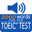 最重要英語單詞(發音版)for the TOEIC®TEST 4.8.2