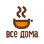 Булочная ВСЕ ДОМА 1.7.8