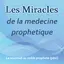La Medecine Prophetique 1