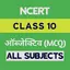 Class 10 Objective All Subject 2.2