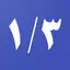Third of the Night Calculator 1.4.0