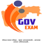 Gov Exam App 1.1