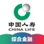 中国人寿综合金融-保险理财就选中国人寿