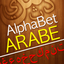 Apprendre alphabet arabe 1.4.2