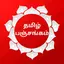 Tamil Panchangam 2024 4.0.3