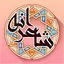 شاعرانه - شعر عاشقانه فارسی 20.0