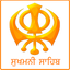 Sukhmani Sahib (with Audio) 1.0.9