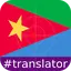 Tigrinya  English Translator 3.4