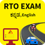 RTO Exam in Kannada(Karnataka) 1.0