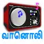 Tamil Radio FM & AM HD Live