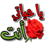 ملصقات حب و غرام للواتساب 3.2