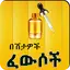 Traditional Medicine Islamic 22.0