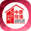 中原按揭 Centaline Mortgage 2.2.33