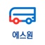 에스원 UVIS 노선버스 1.4.7.2