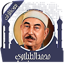 القرآن محمد الطبلاوي بدون نت 3.7.0