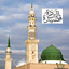 Qaseeda Burda Urdu Translation 1.0