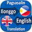 Ilonggo to English Translator 4.1.20