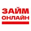 Займ Онлайн без отказа всем 1.2