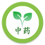 中医中药 3.6.1