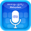 Malayalam (മലയാളം) Voice Typin 1.0