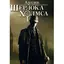 Case-Book of Sherlock Holmes 1.0