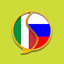 Russian Italian Dictionary 2.116