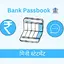 All Bank Statement 1.0