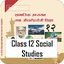 Class 12 Social Studies Guide 9.8