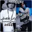 جميع اغاني راب كلاش 2024