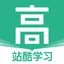 站酷高高手