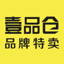 壹品仓-一个专门做品牌特卖的仓库 5.1.1