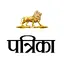 Patrika Hindi News App 5.2.0