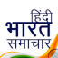 Daily Hindi News Live TV app 3.1