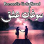 Soghat E Ishq - Romantic Novel 2.0